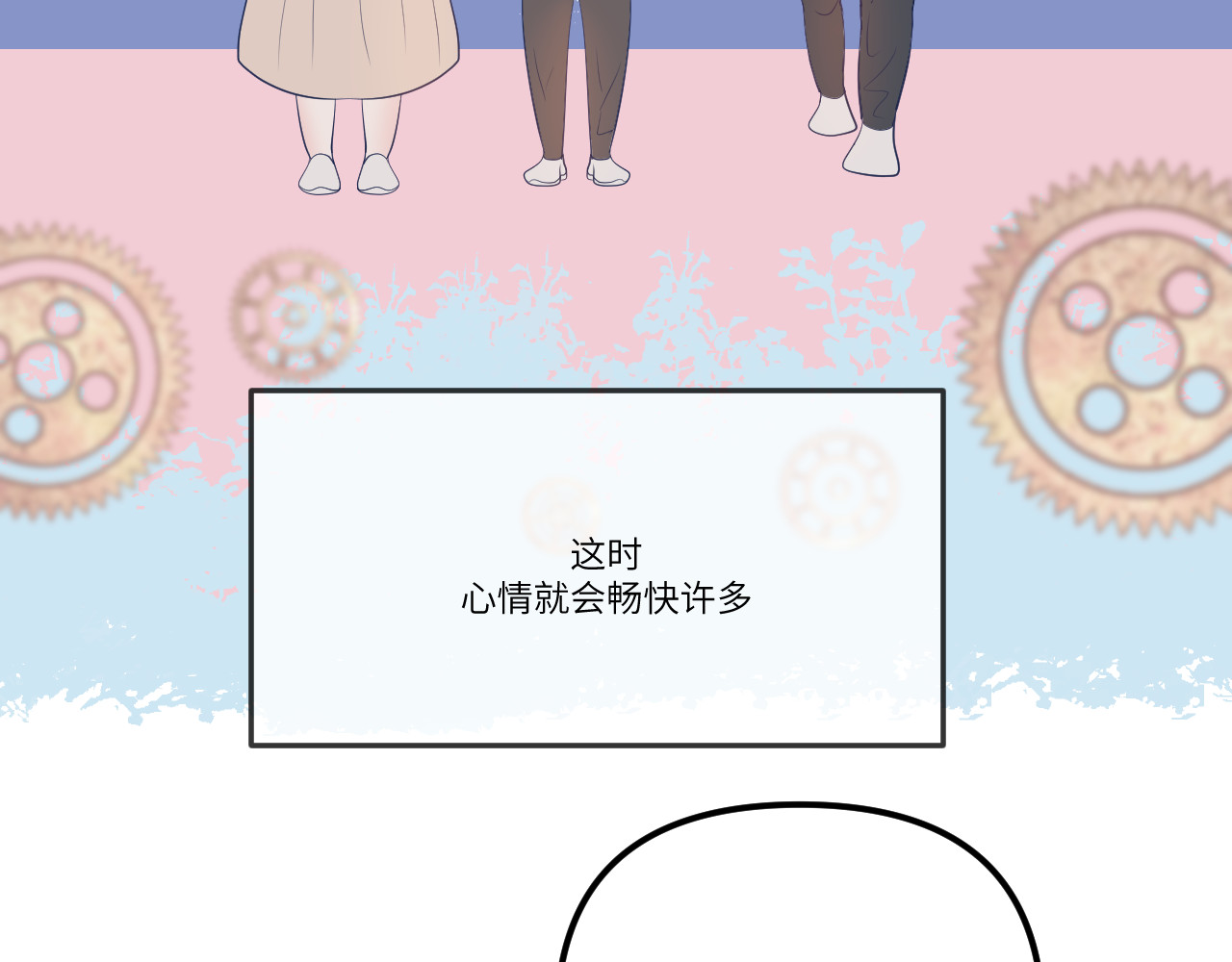 你很重要 你很重要 第340页