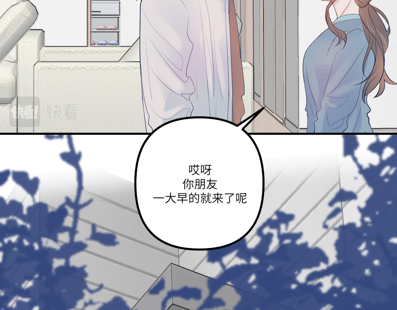 你很重要 你很重要 第346页