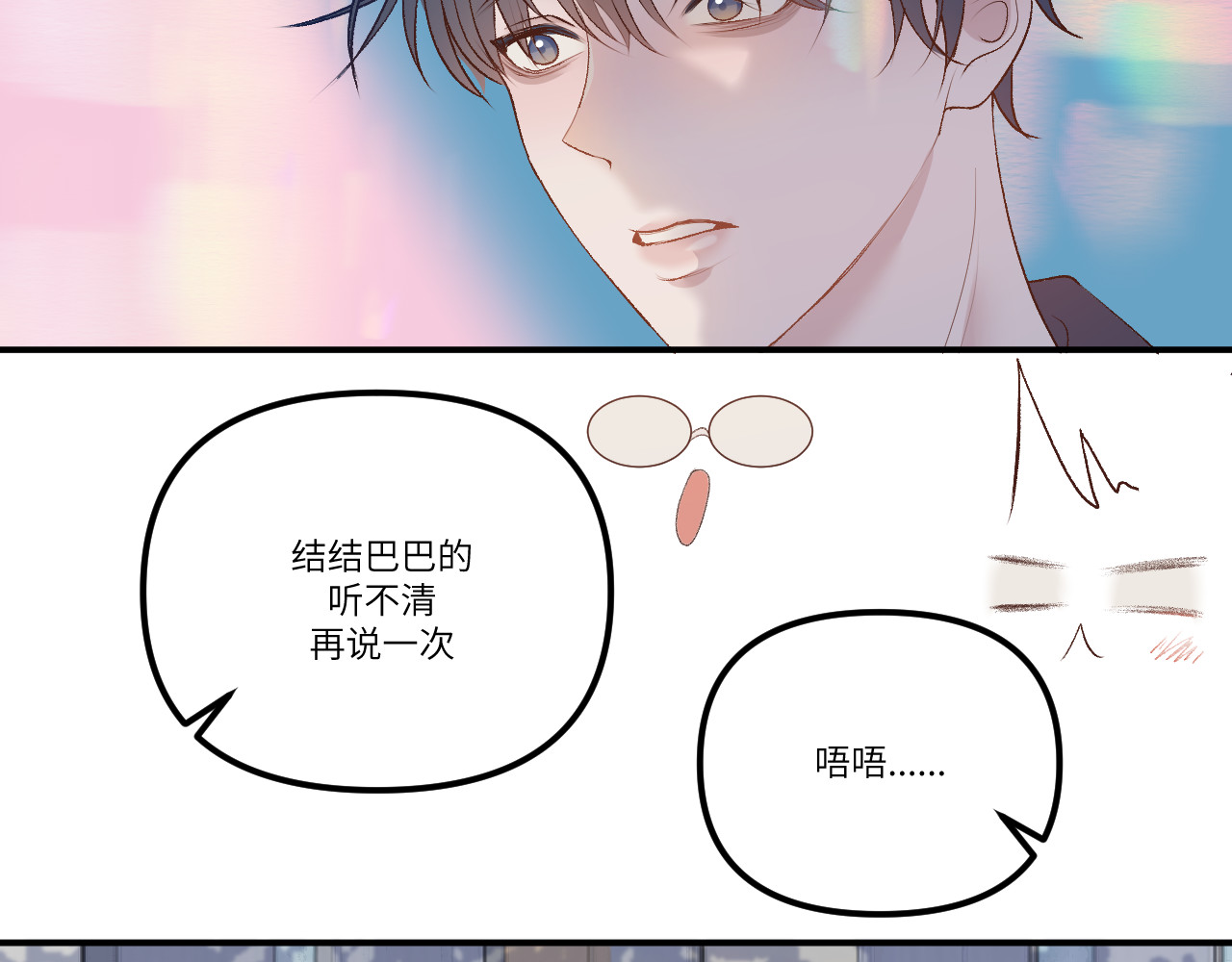 你很重要 你很重要 第356页