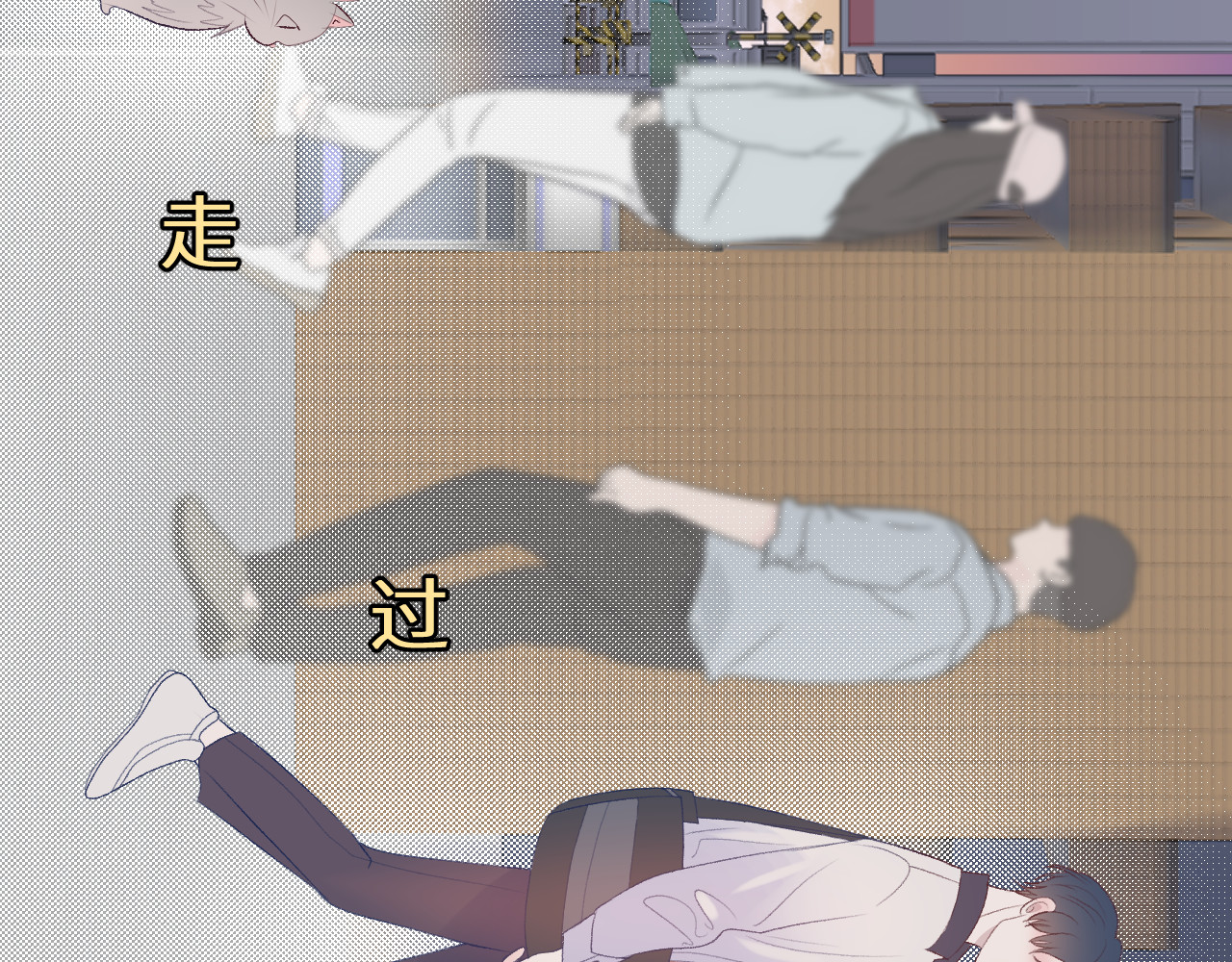 你很重要 你很重要 第50页