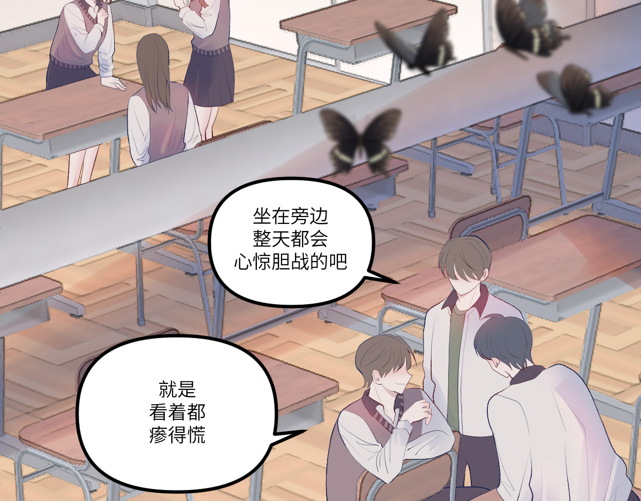 你很重要 第7页