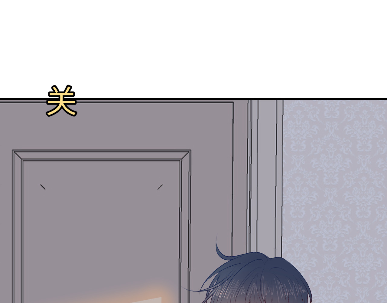 你很重要 你很重要 第72页