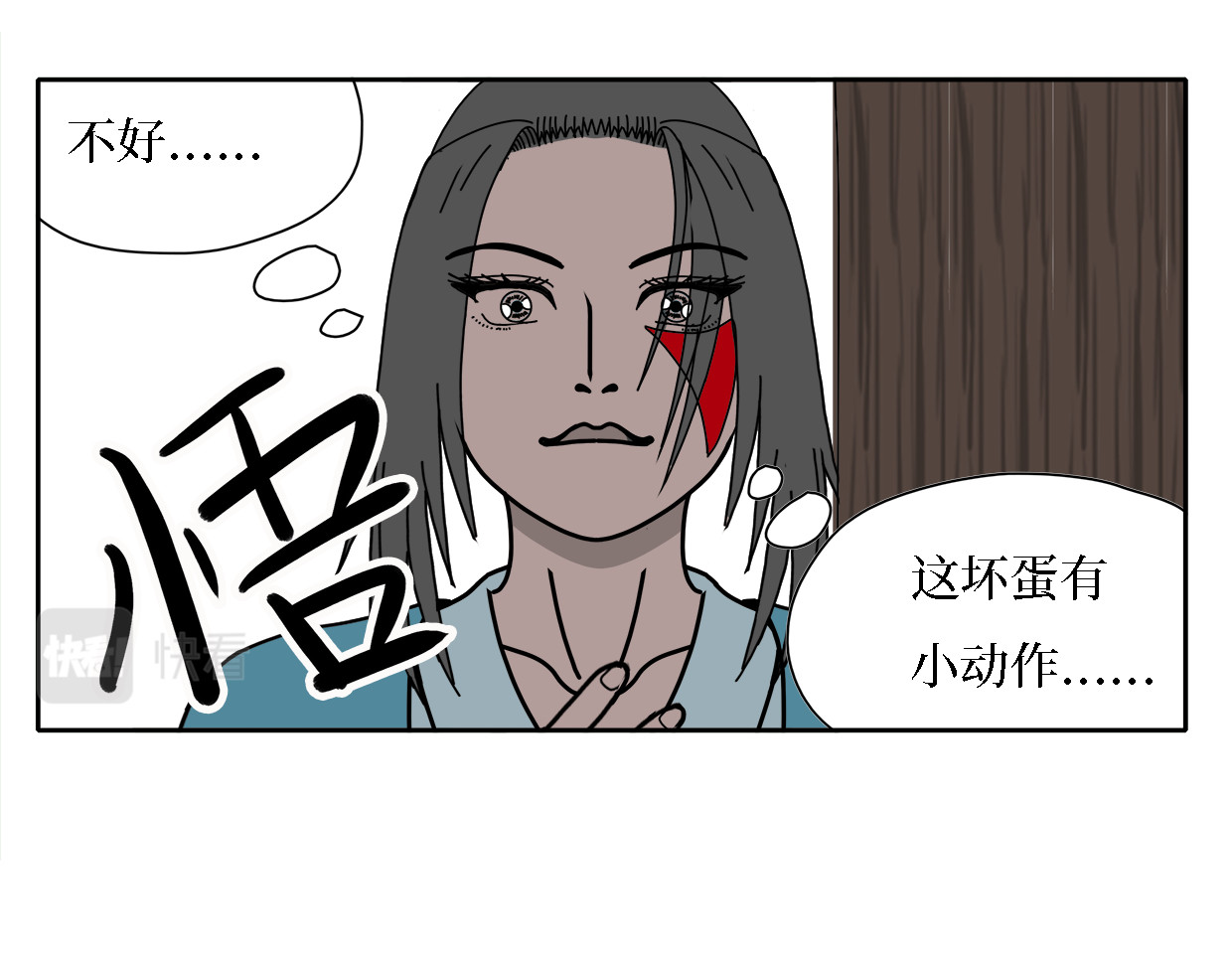 一鸣惊人 第1话 英雄救美……腿-下 第135页