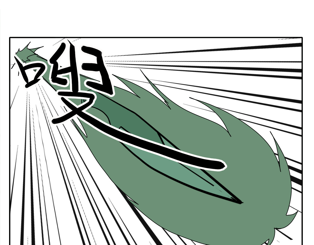 一鸣惊人 第1话 英雄救美……腿-下 第138页