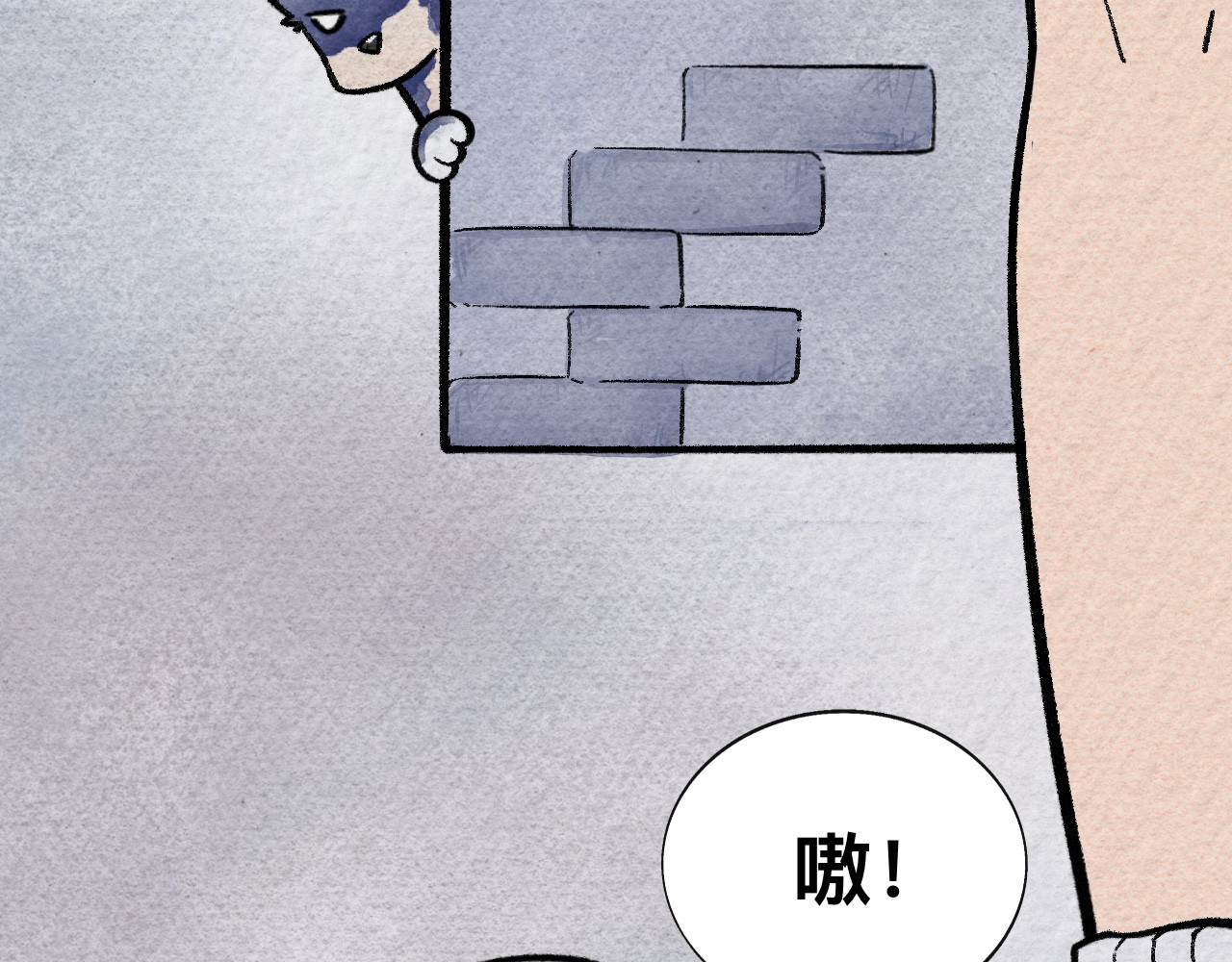 那些狗 狗子成精了！ 第27页