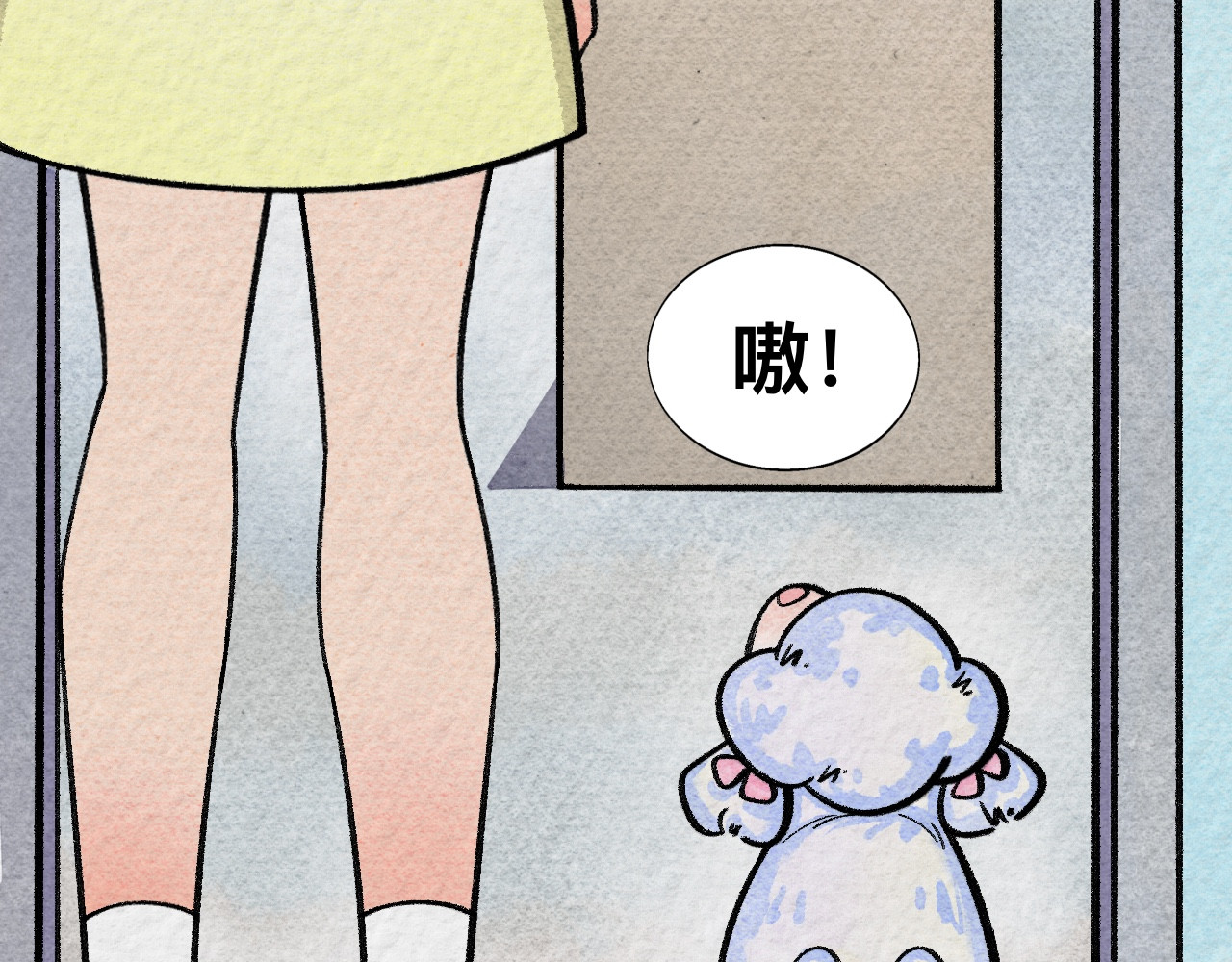 那些狗 狗子成精了！ 第32页
