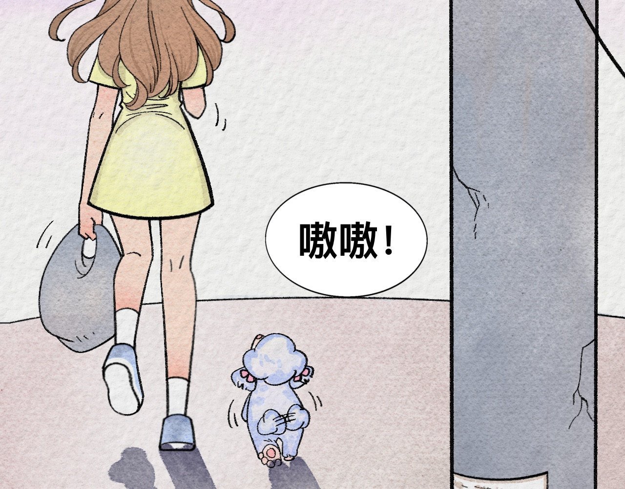 那些狗 狗子成精了！ 第41页