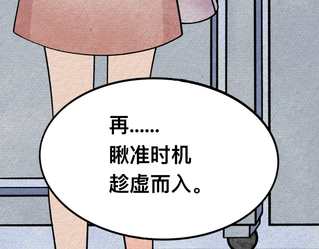 那些狗 狗子成精了！ 第51页