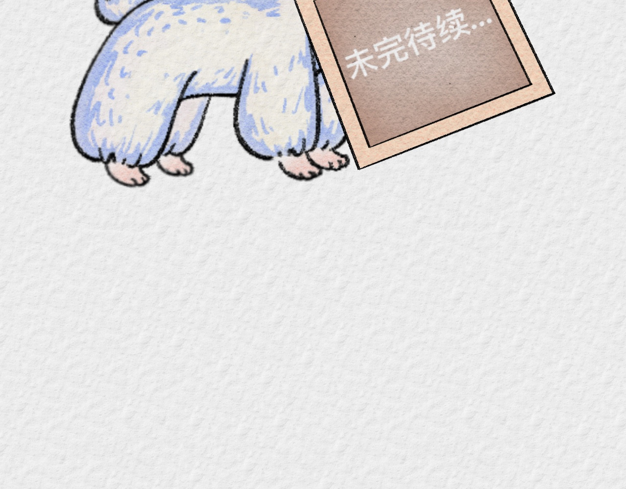 那些狗 狗子成精了！ 第69页