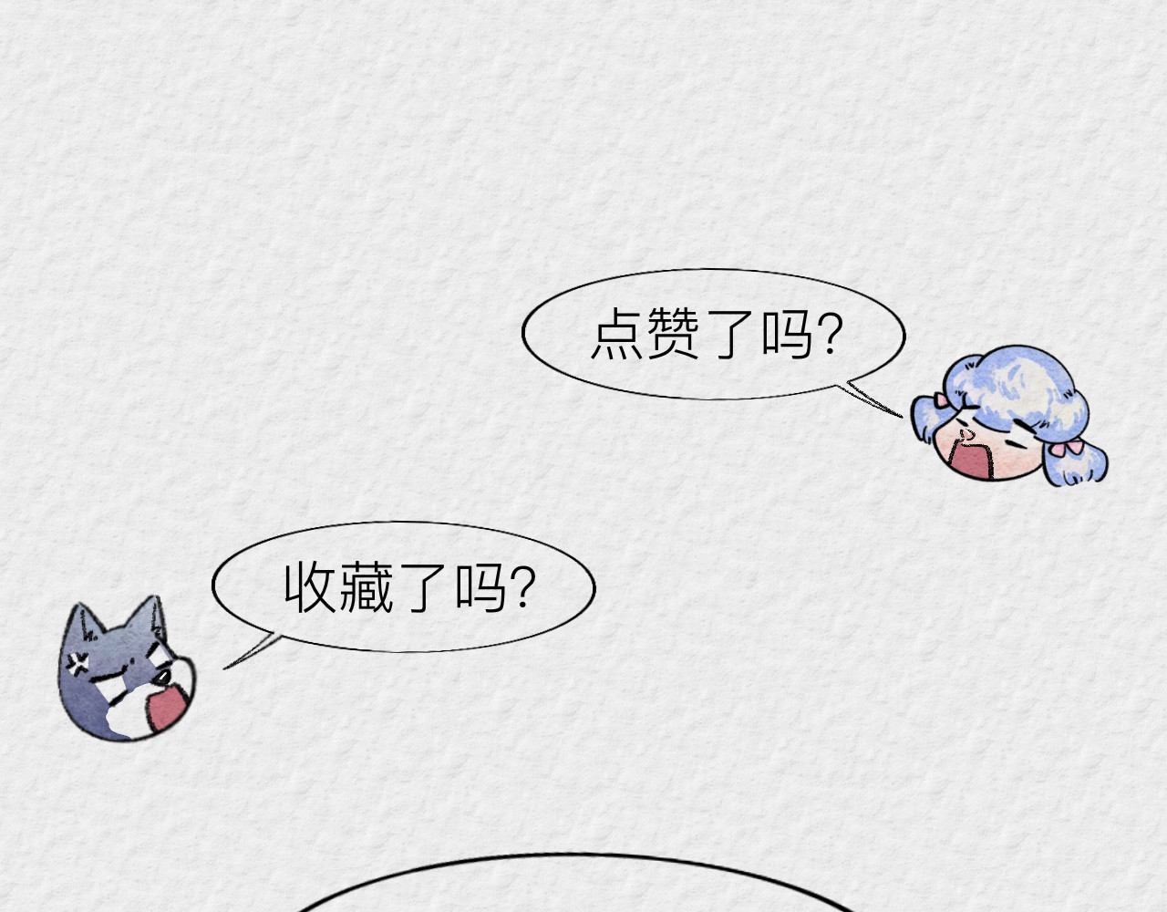 那些狗 我也要变得狠厉害！ 第70页
