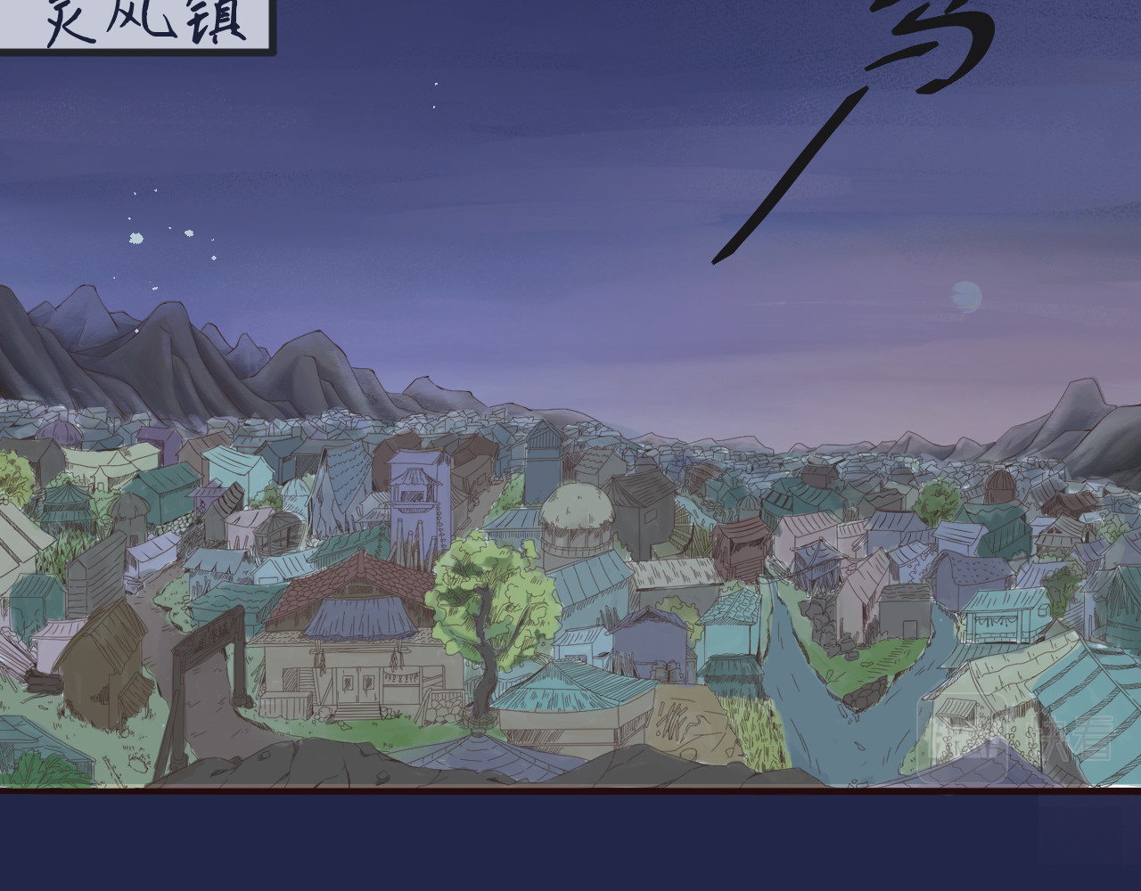 零镜 第5页