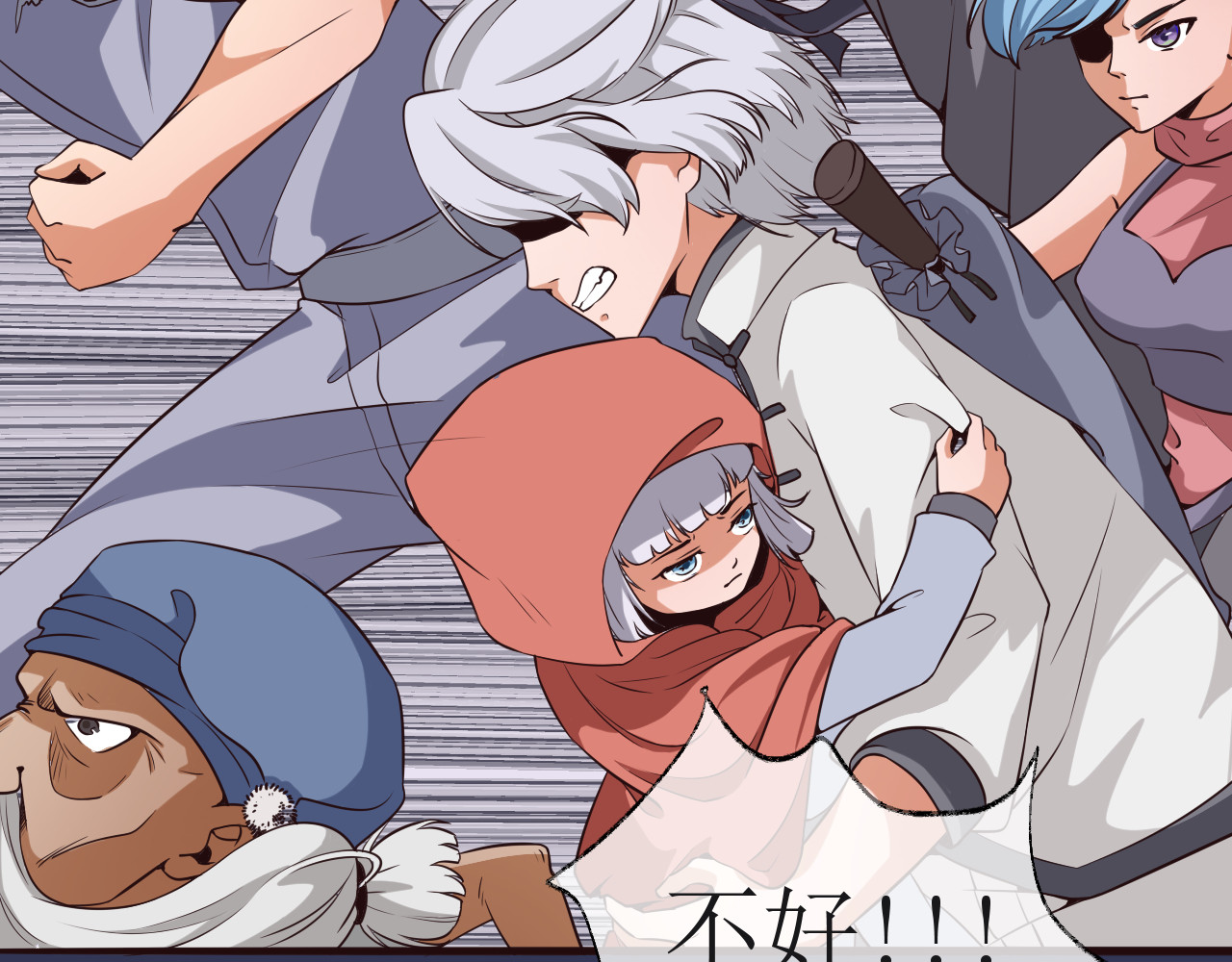 零镜 第8页