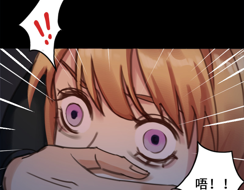 黑色纪事 第1记  意外的苏醒 第12页