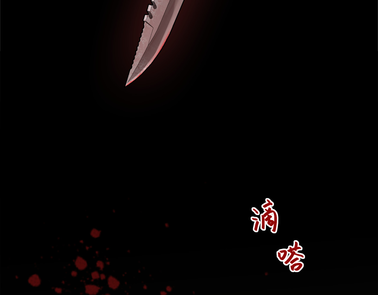 黑色纪事 第1记  意外的苏醒 第19页