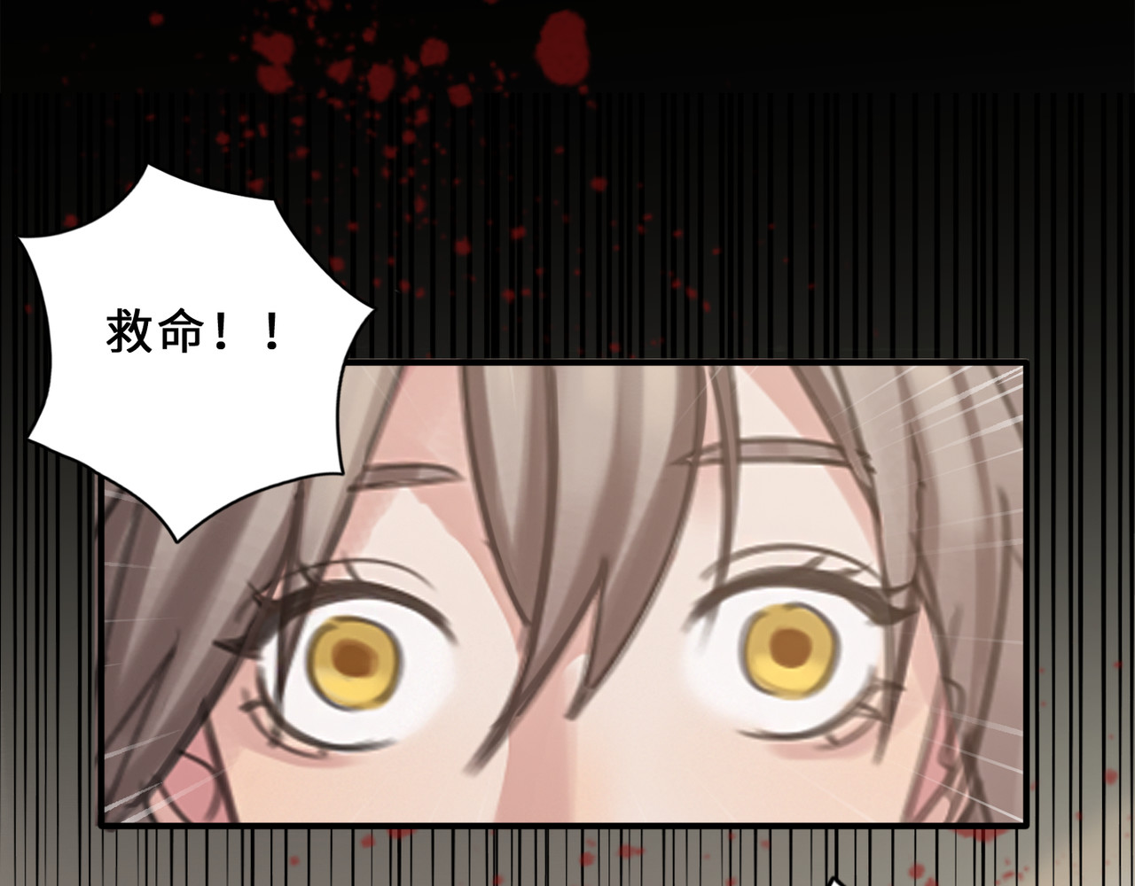 黑色纪事 第1记  意外的苏醒 第20页