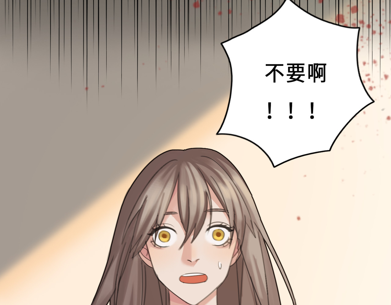 黑色纪事 第1记  意外的苏醒 第21页