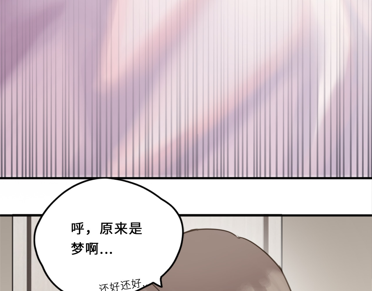 黑色纪事 第1记  意外的苏醒 第23页