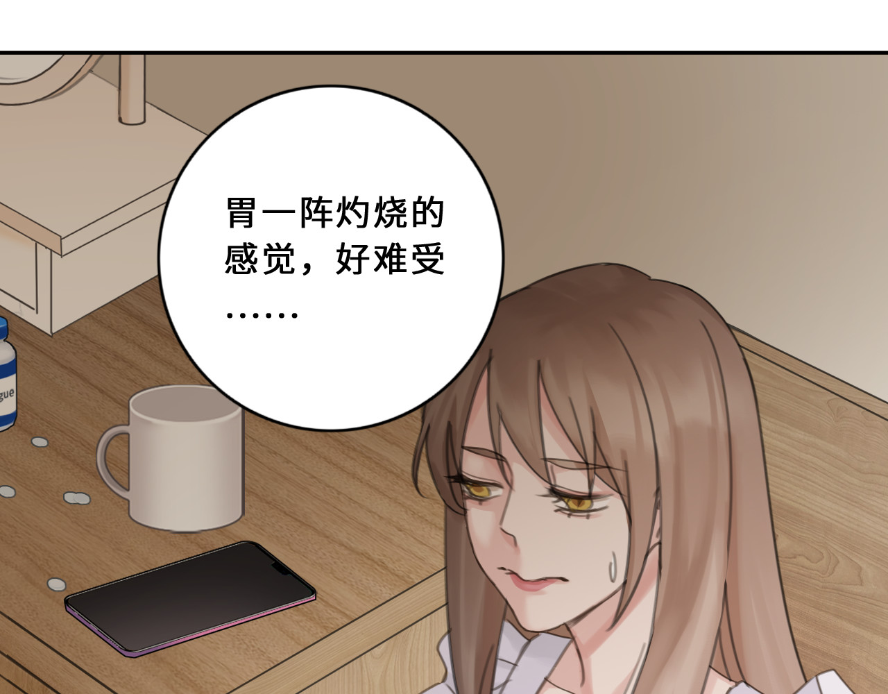 黑色纪事 第1记  意外的苏醒 第28页