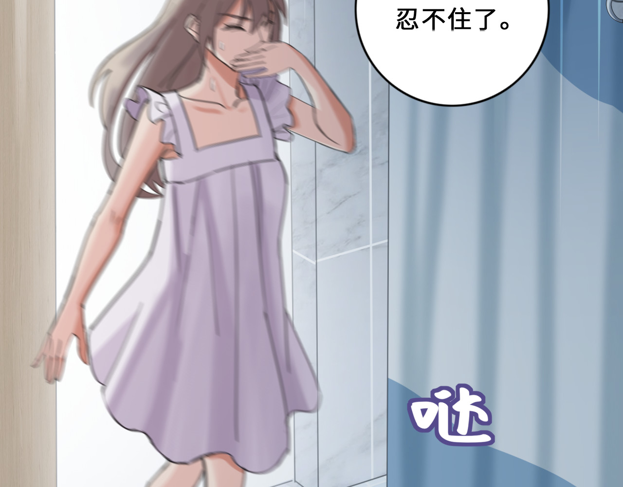 黑色纪事 第1记  意外的苏醒 第31页