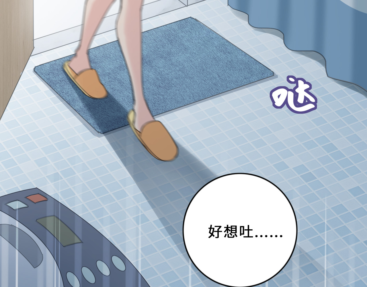 黑色纪事 第1记  意外的苏醒 第32页