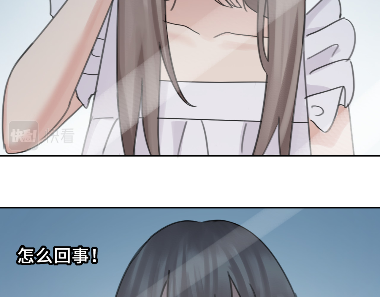 黑色纪事 第1记  意外的苏醒 第40页