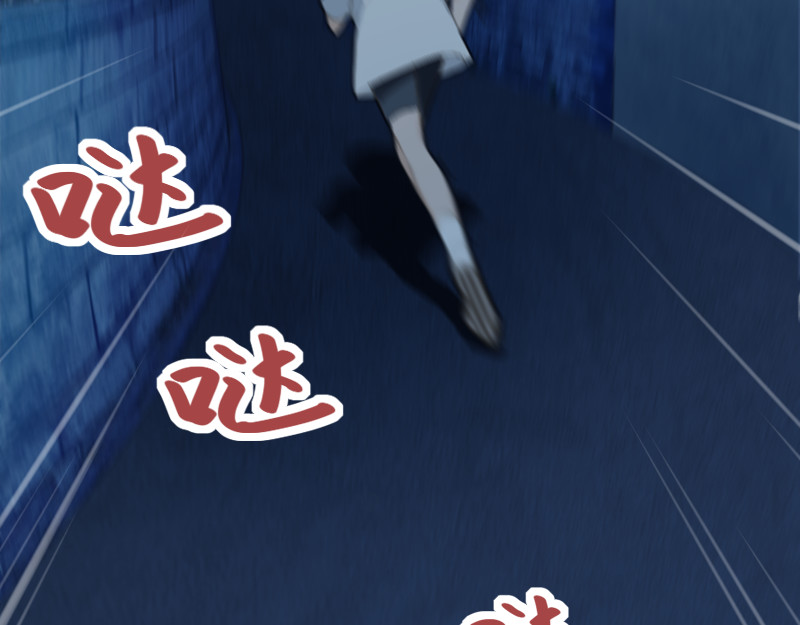 黑色纪事 第5页
