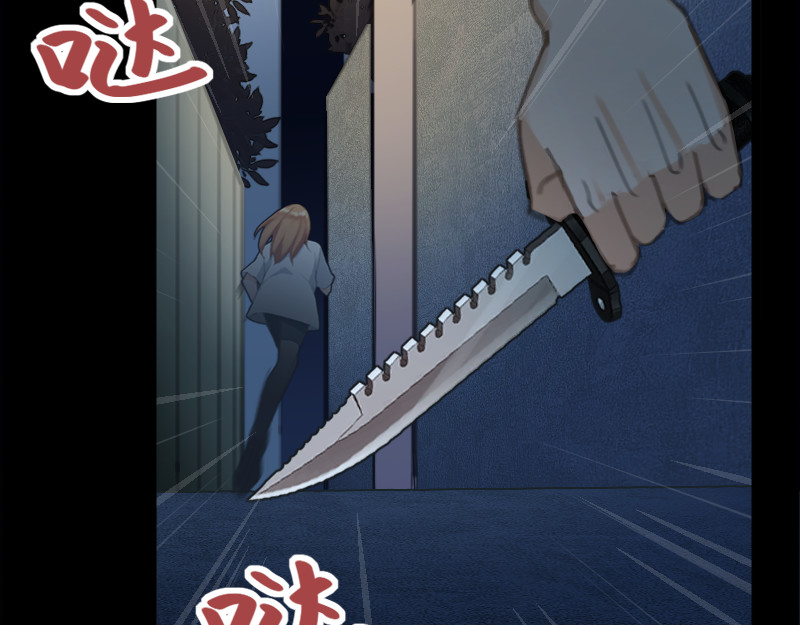 黑色纪事 第8页