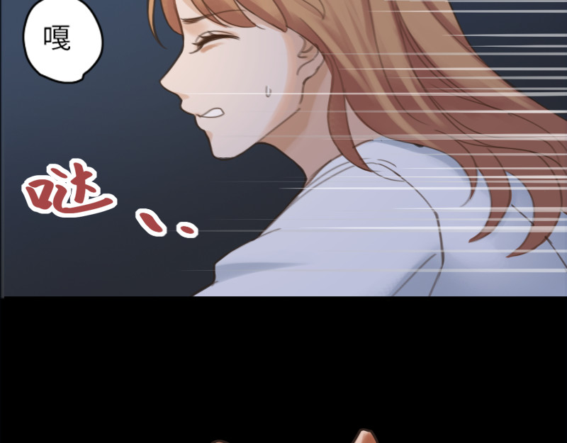 黑色纪事 第1记  意外的苏醒 第10页