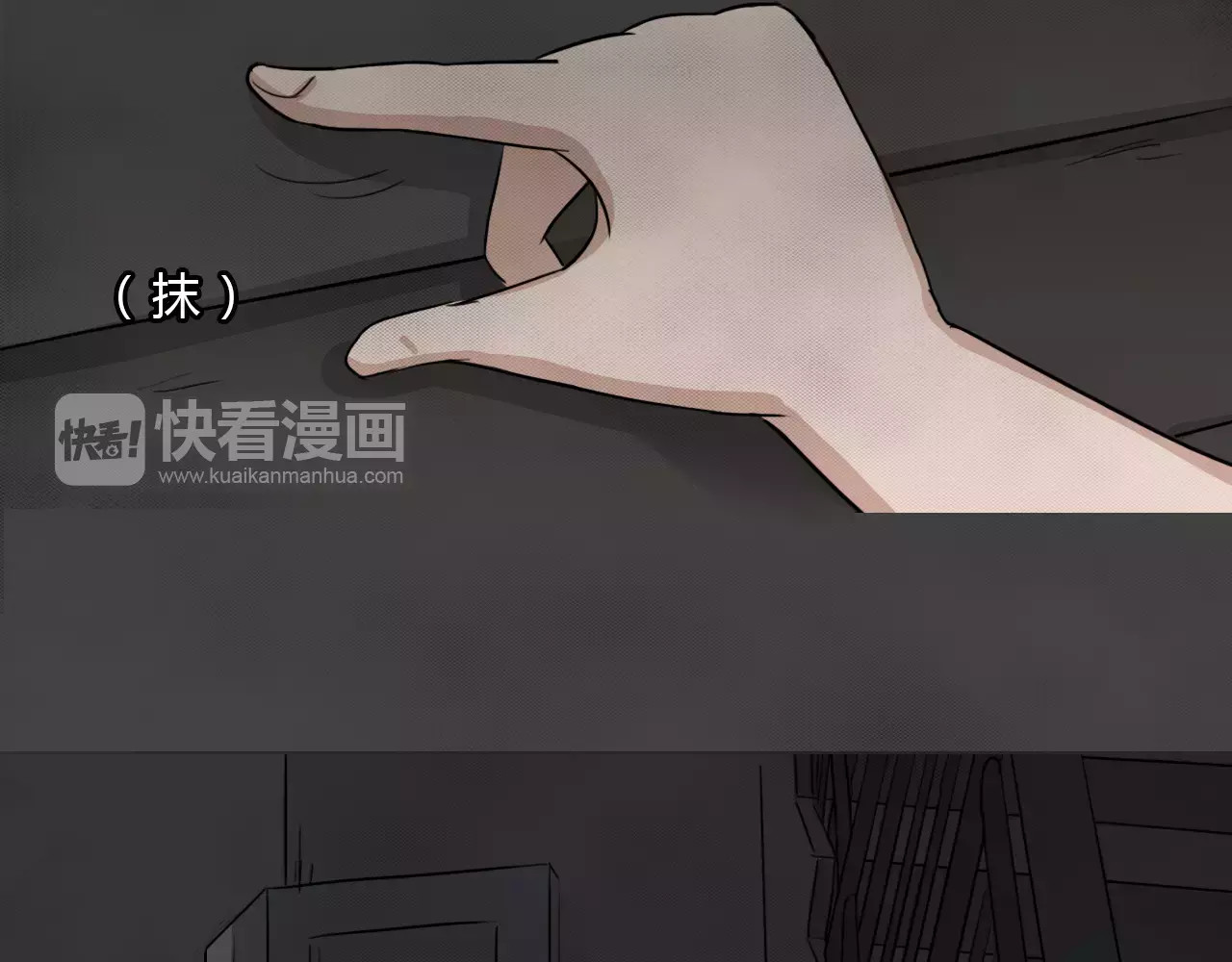 蓝钥匙系列—幽蓝白日梦 第2话 失踪的少女2 第12页