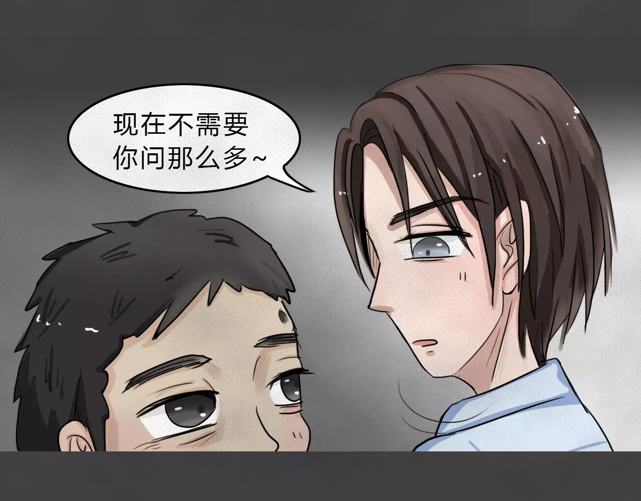 蓝钥匙系列—幽蓝白日梦 第2话 失踪的少女2 第22页