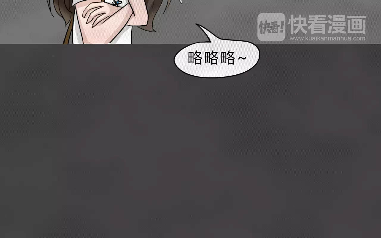 蓝钥匙系列—幽蓝白日梦 第2话 失踪的少女2 第45页