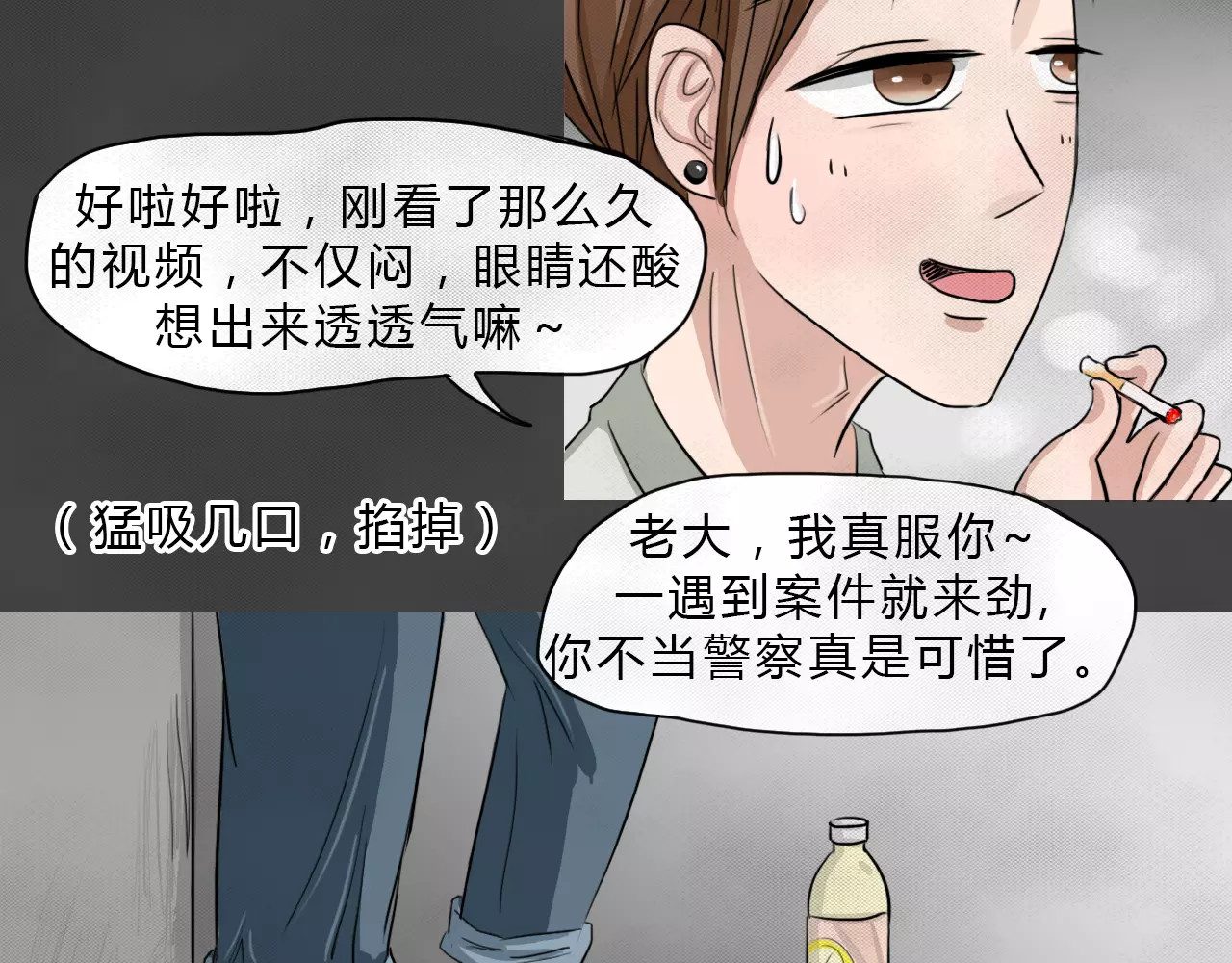蓝钥匙系列—幽蓝白日梦 第2话 失踪的少女2 第49页