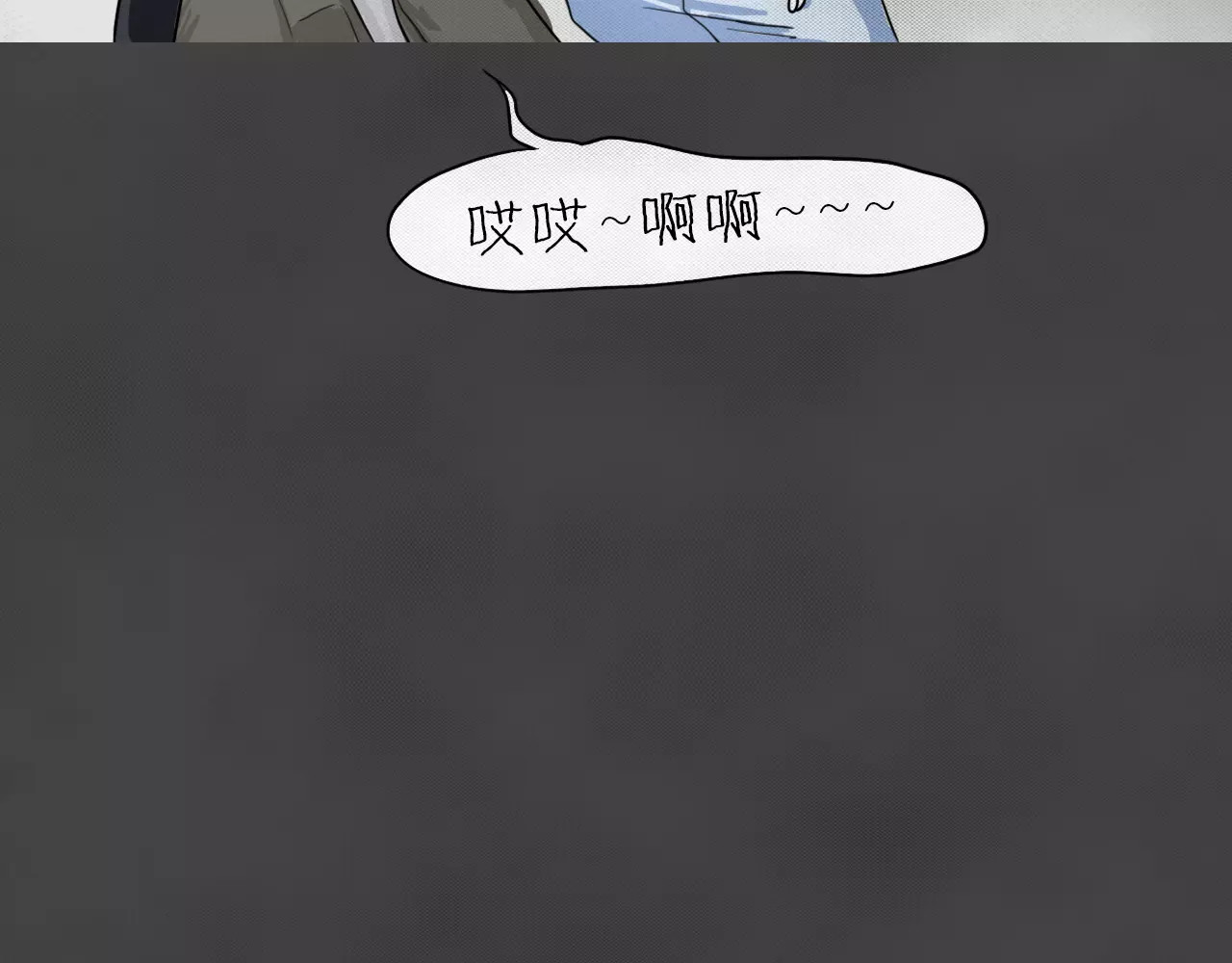 蓝钥匙系列—幽蓝白日梦 第2话 失踪的少女2 第67页