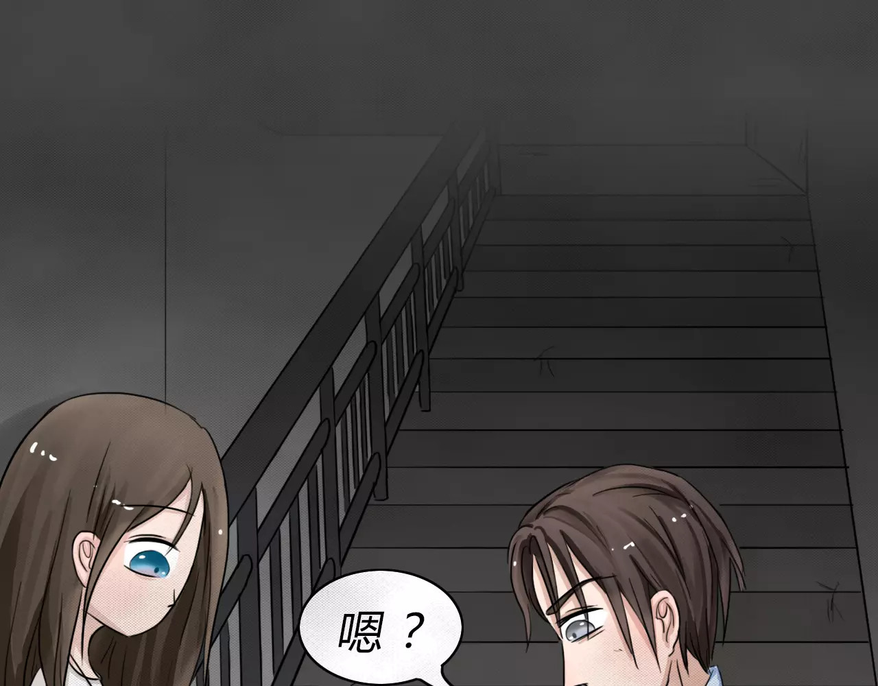 蓝钥匙系列—幽蓝白日梦 第2话 失踪的少女2 第10页