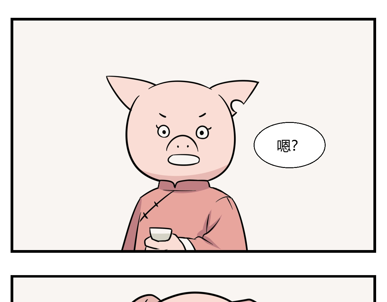 灵境之门 第一章 我一定可以打败老爸老妈吧！ 2 第9页