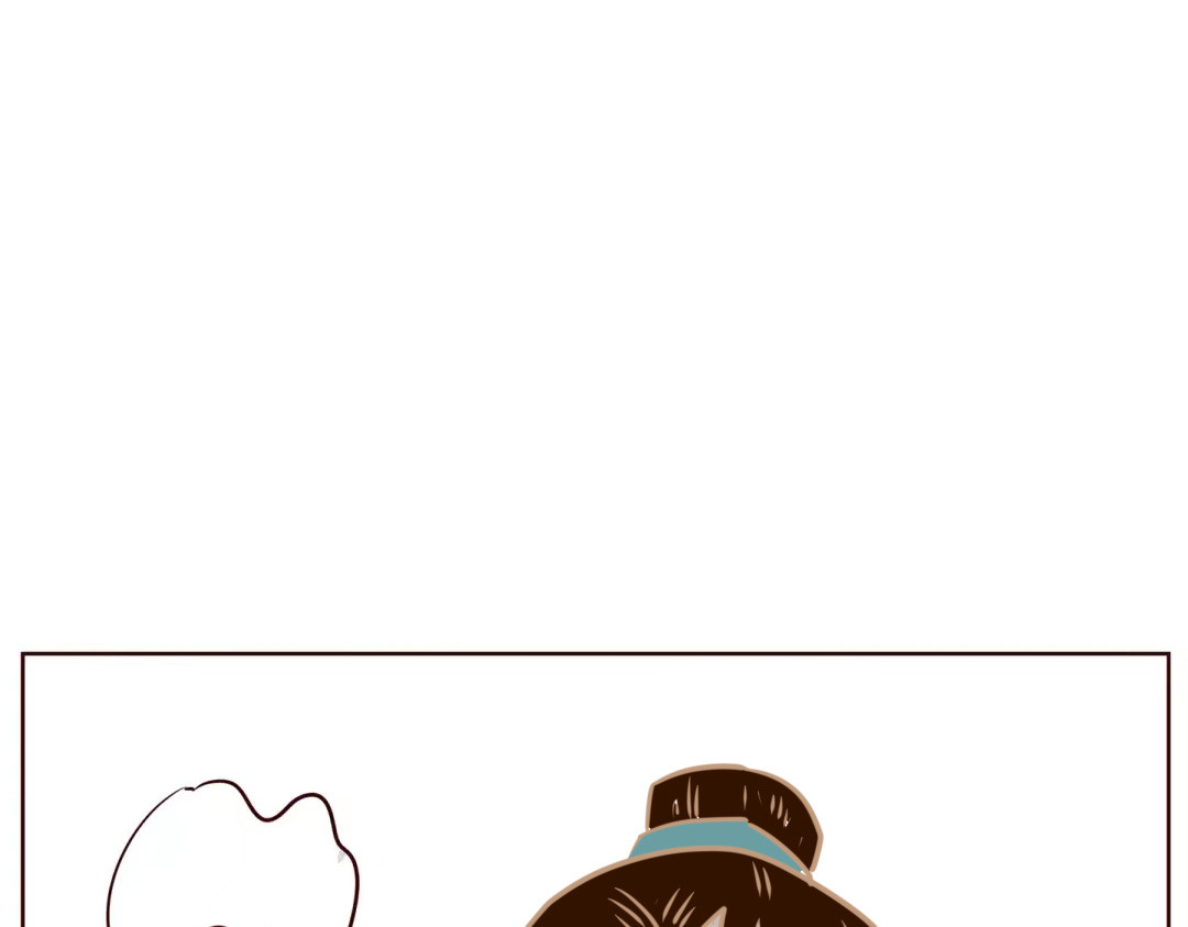 是唐朝呀？ 牛郎和织女 第42页