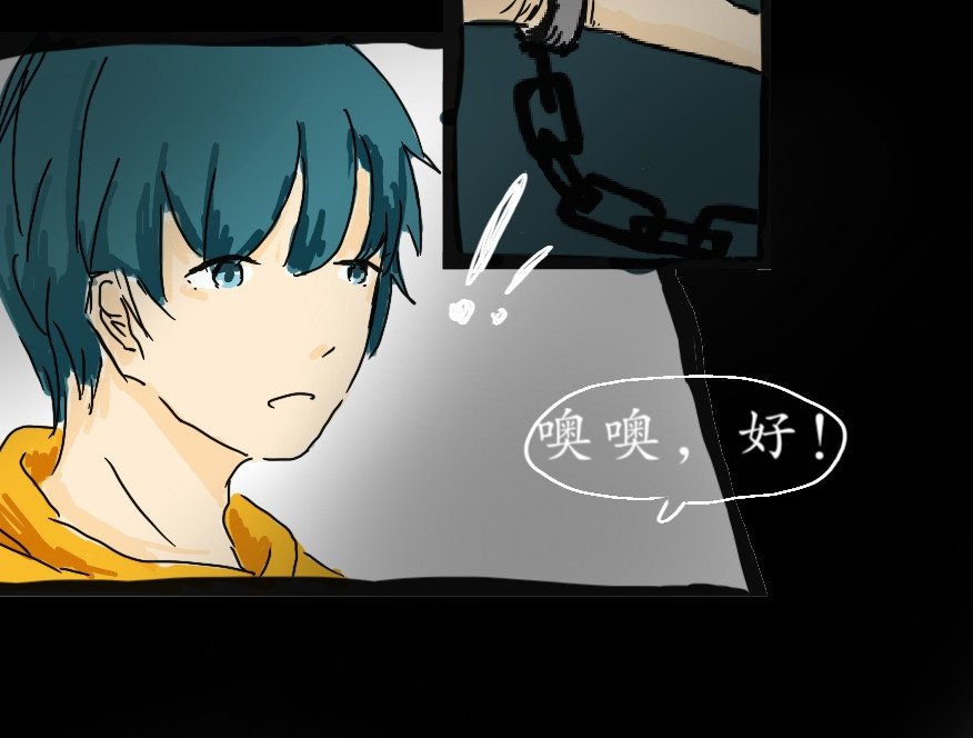 死亡循环 3 选择 第12页