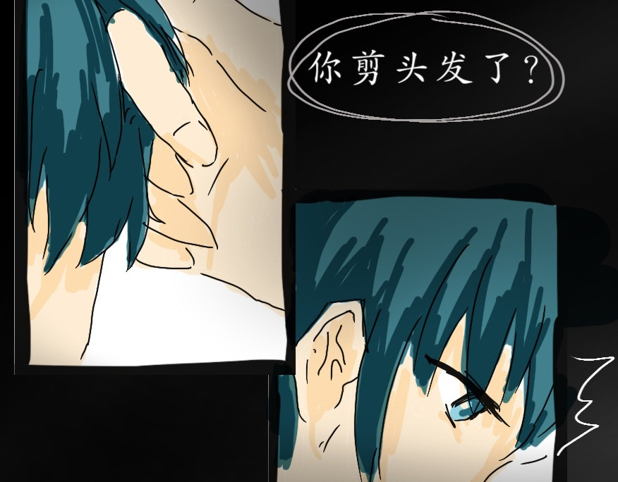 死亡循环 3 选择 第16页