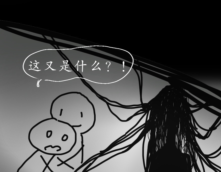 死亡循环 3 选择 第23页