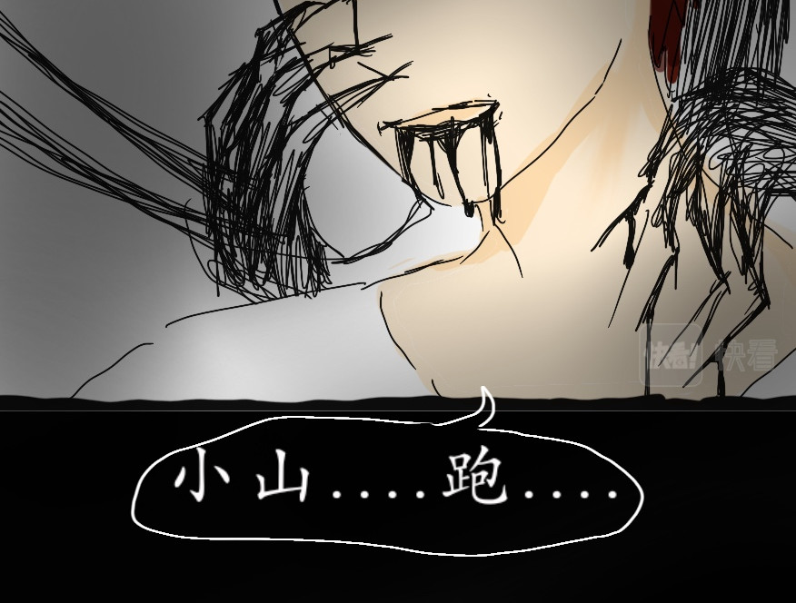 死亡循环 3 选择 第32页