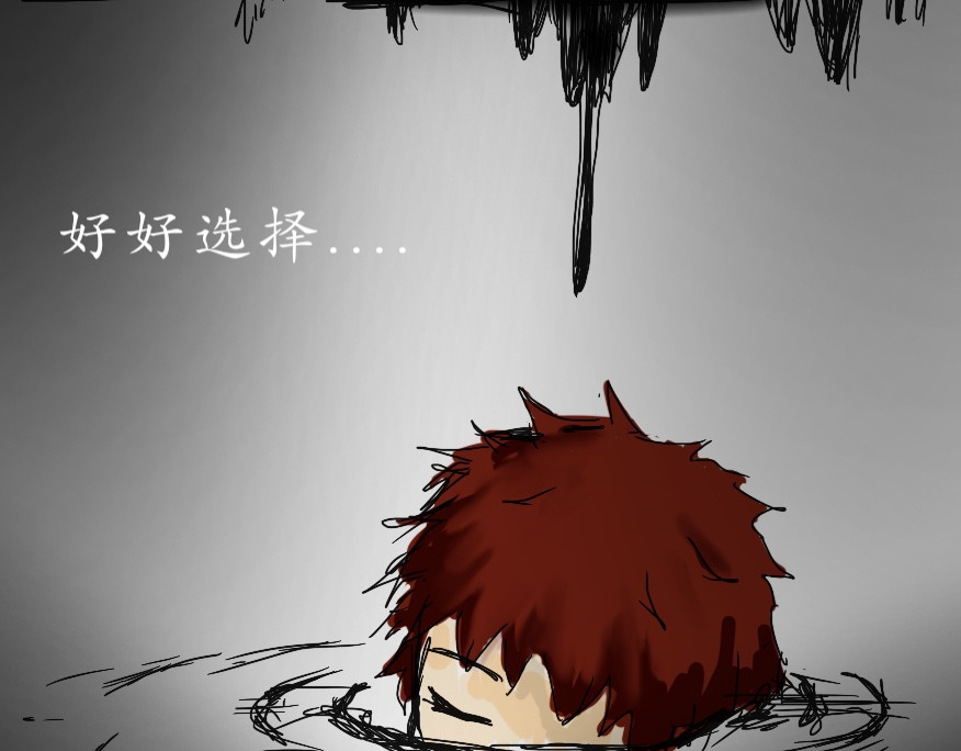 死亡循环 3 选择 第35页