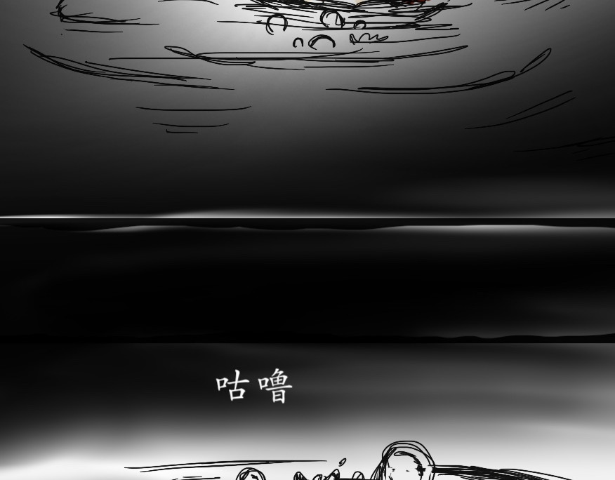 死亡循环 3 选择 第36页