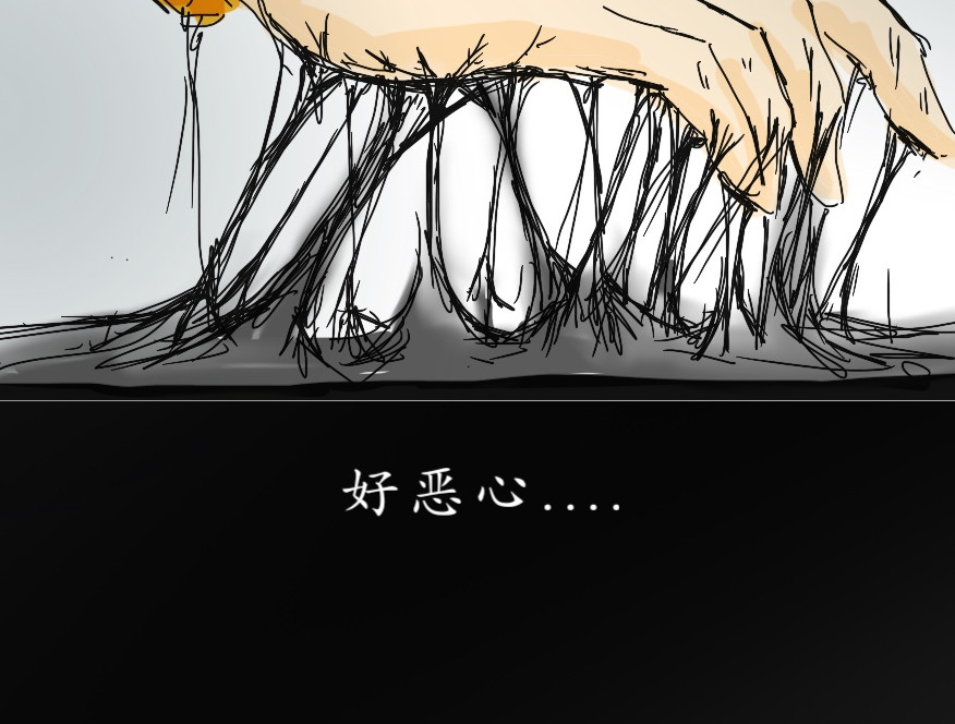 死亡循环 3 选择 第42页