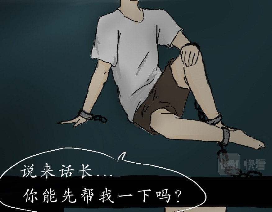 死亡循环 3 选择 第10页