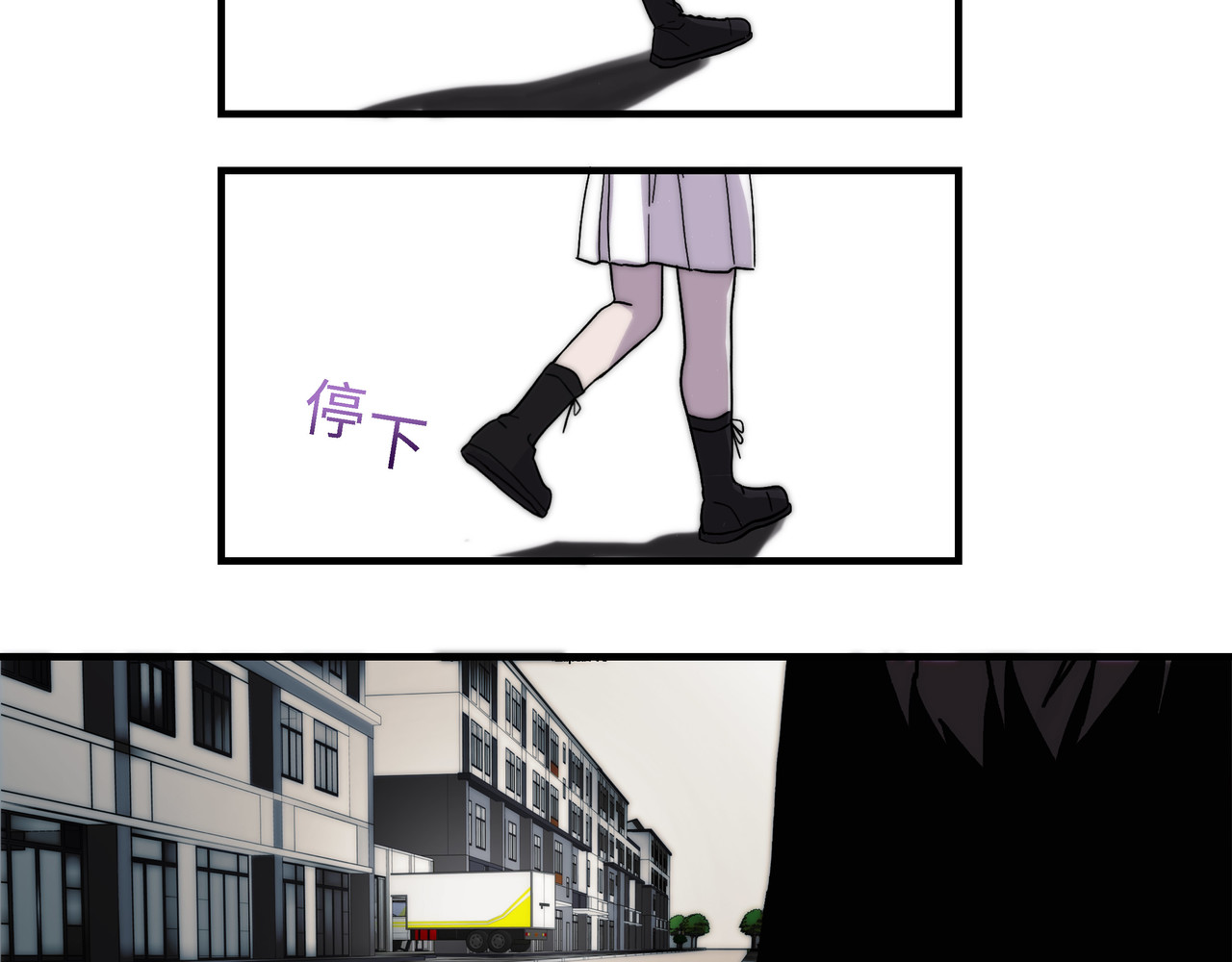 重置定格 第5话 第11页