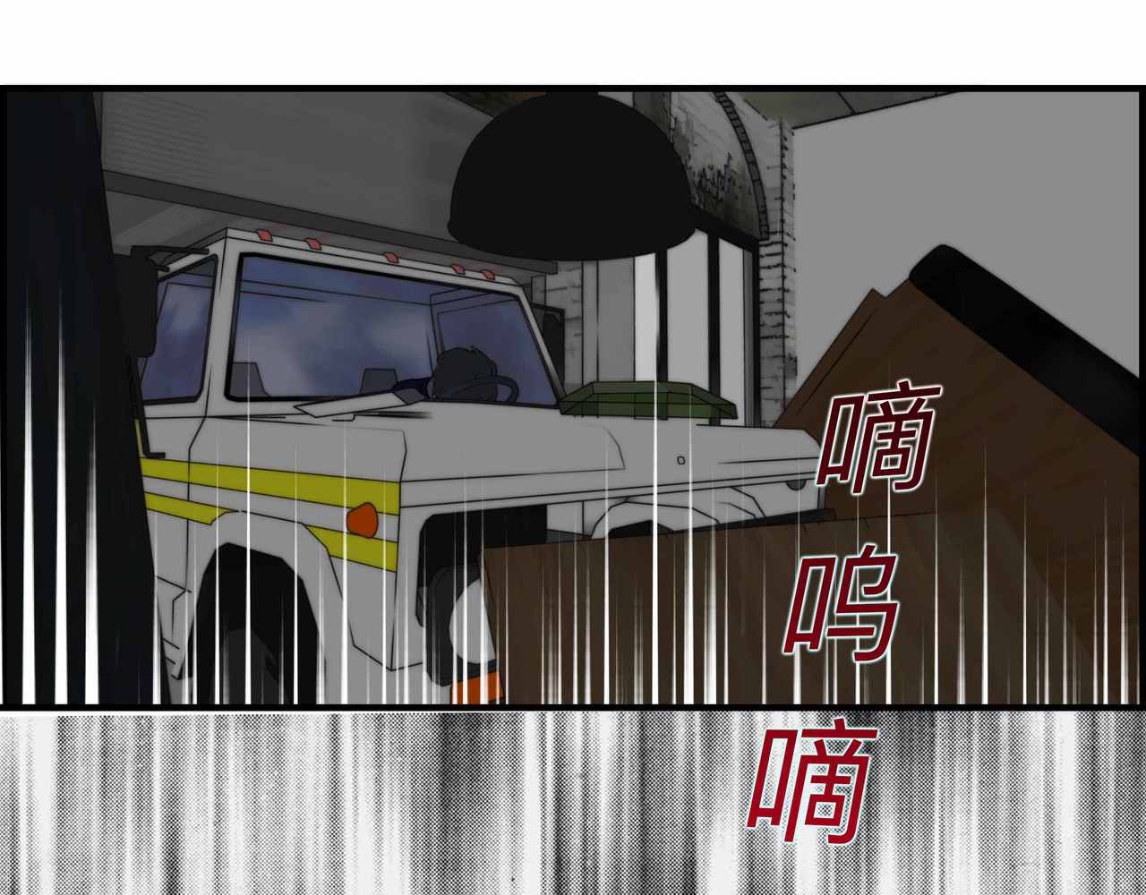 重置定格 第5话 第4页