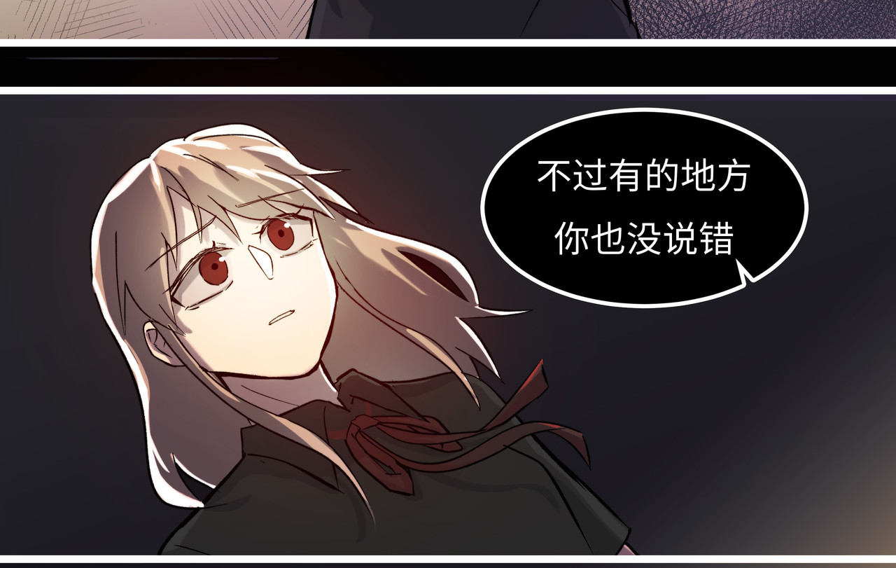 重置定格 第5话 第50页