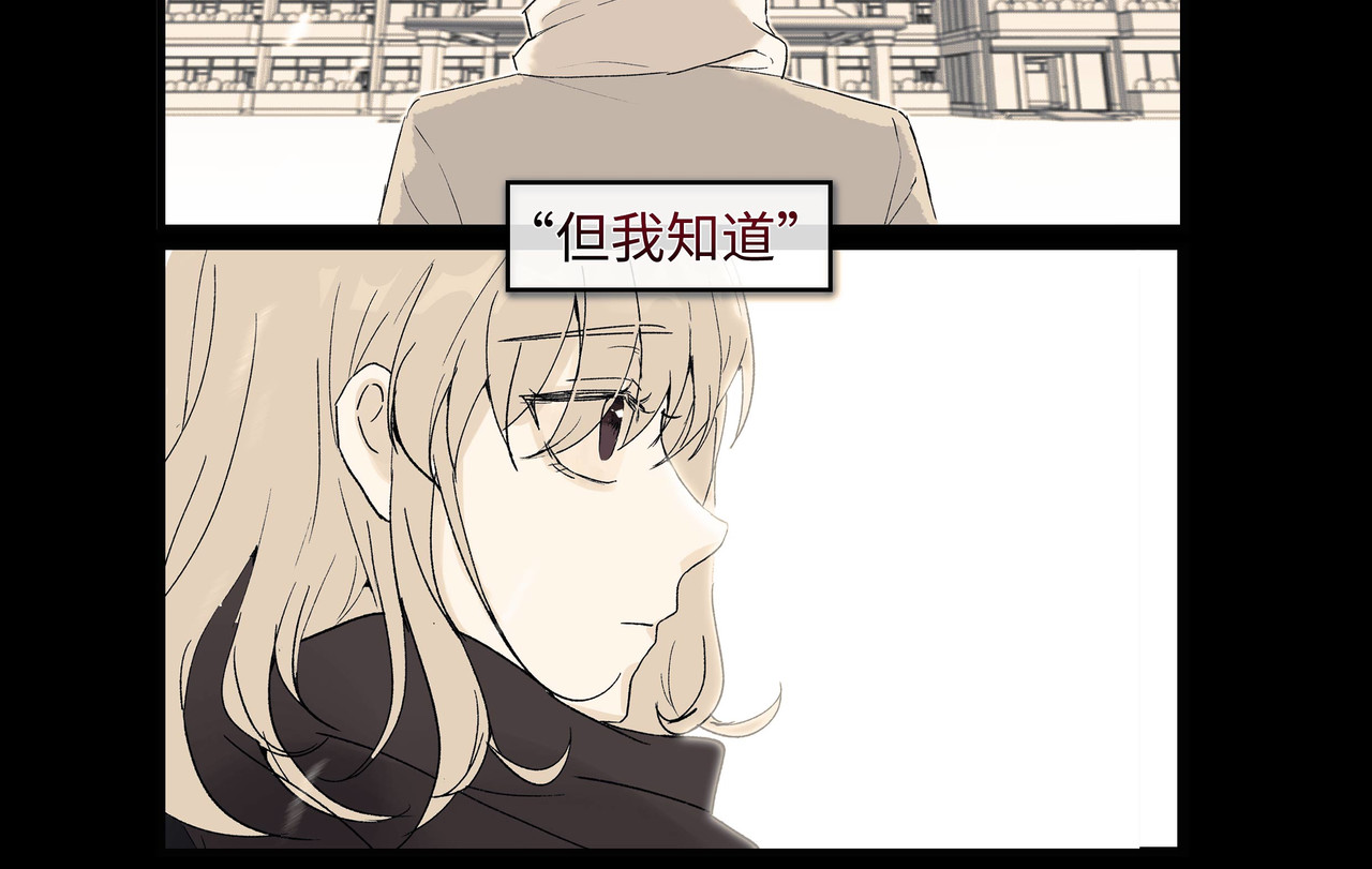 重置定格 第5话 第56页