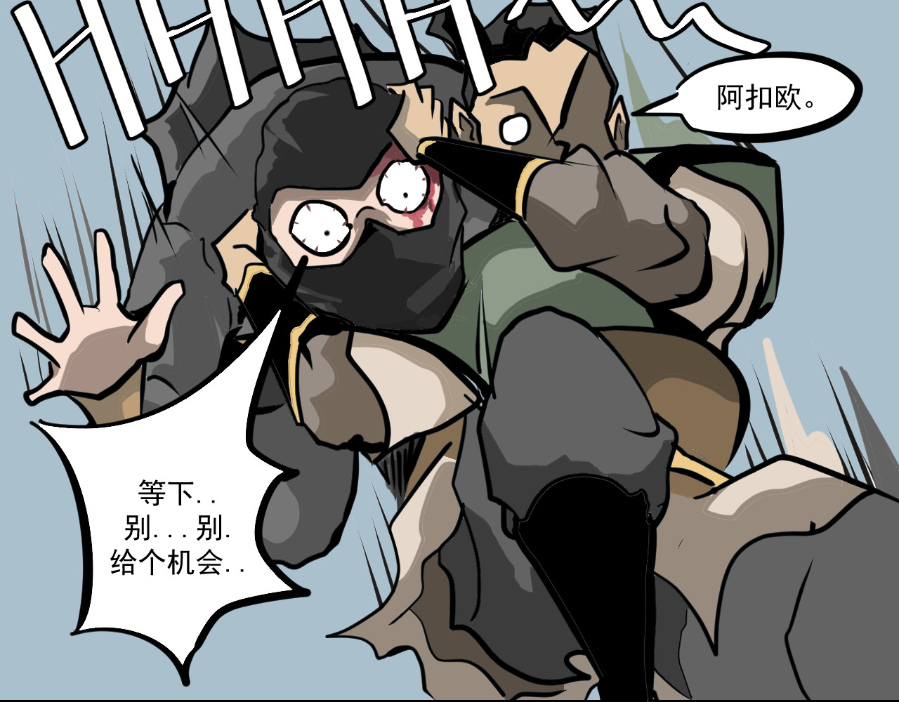 闹花灯 第六话 第30页