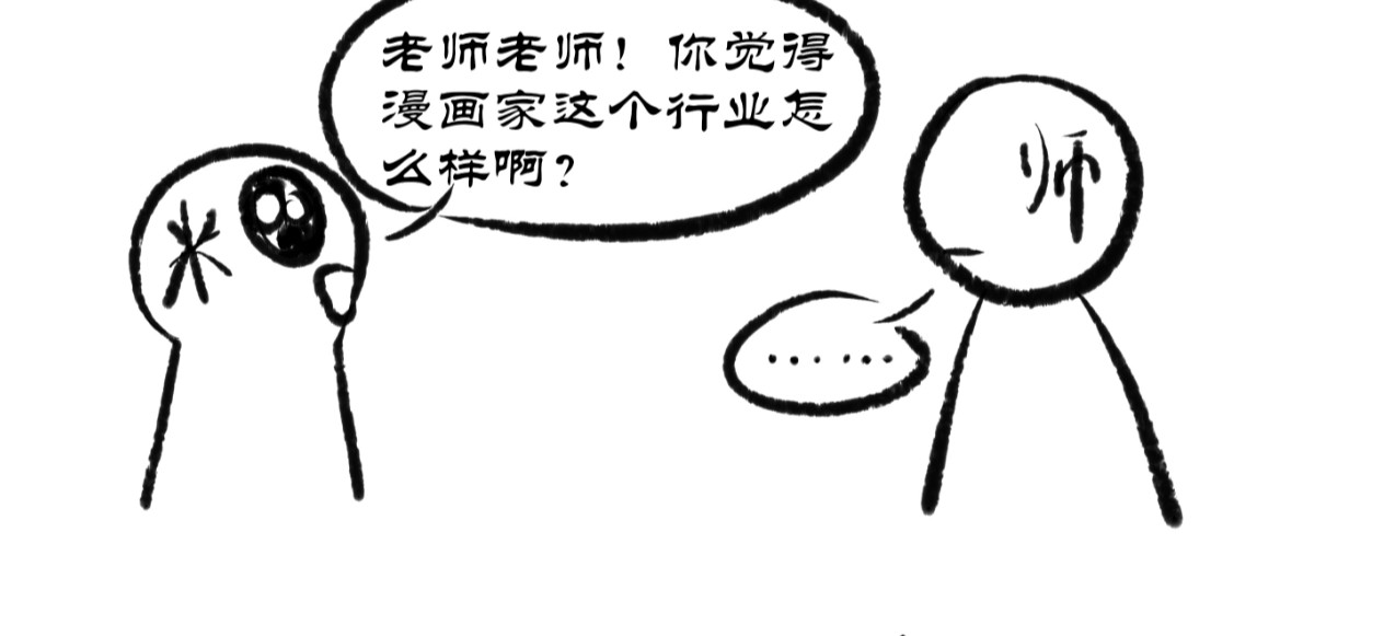 可盐可甜 商业奇才的财富经 第20页